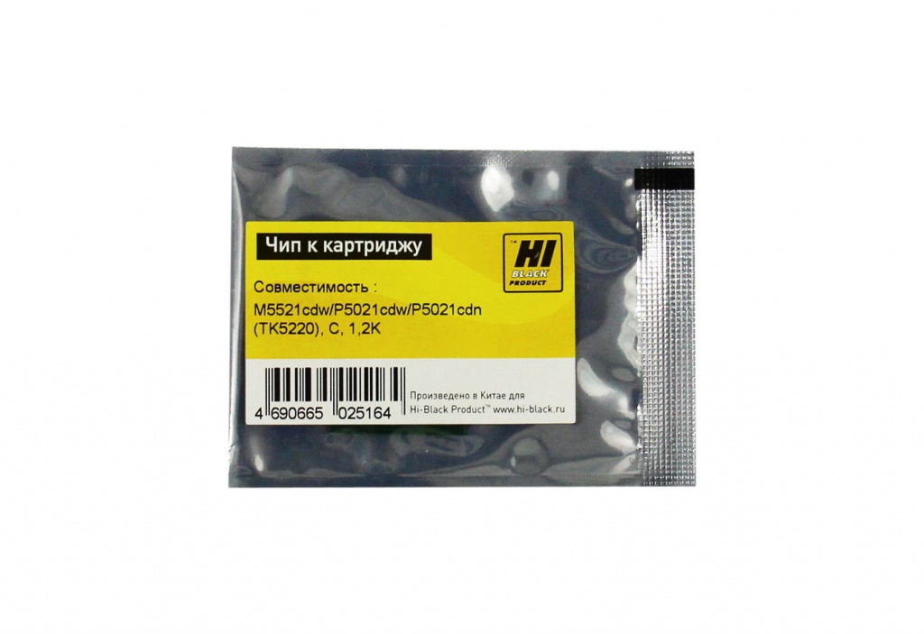 Чип Hi-Black картриджа (TK-5220C) для Kyocera ECOSYS M5521cdw/ P5021cdw/ P5021cdn, голубой (1200 стр.)