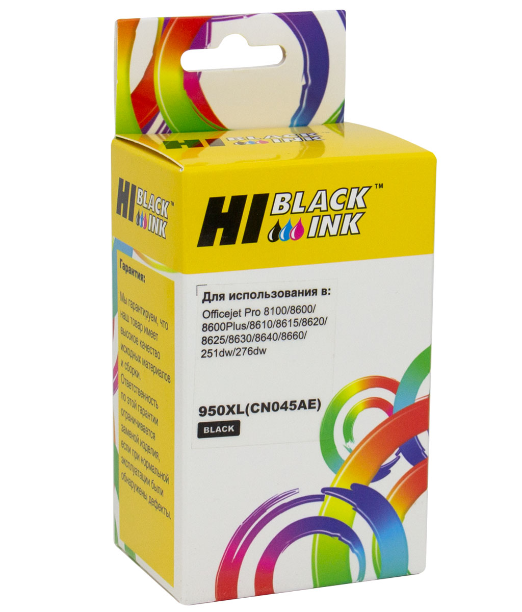 Картридж Hi-Black (HB-CN045AE) для HP OfficeJet Pro 8100/ 8600, №950XL, чёрный