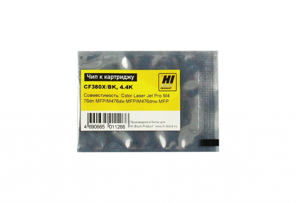 Чип Hi-Black картриджа (CF380X) для HP CLJ Pro MFP M476, чёрный (4400 стр.)
