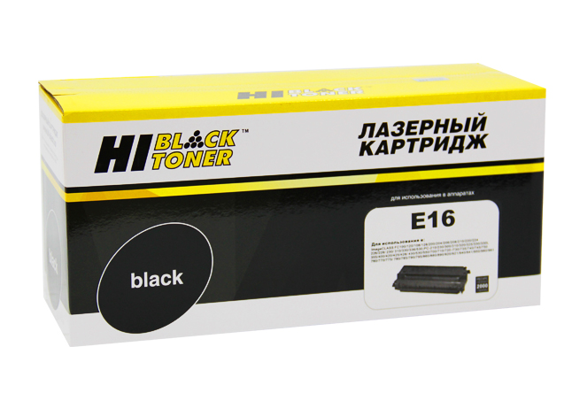 Картридж лазерный Hi-Black (HB-E-16) для Canon FC-200/ 210/ 220/ 230/ 330, чёрный (2000 стр.)