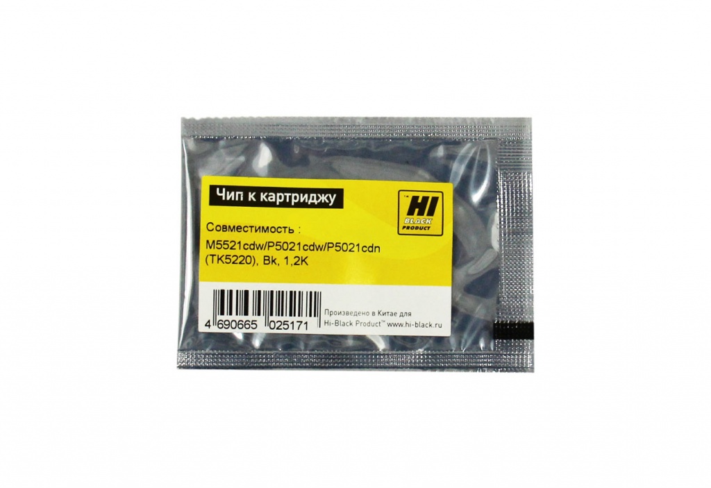 Чип Hi-Black картриджа (TK-5220K) для Kyocera ECOSYS M5521cdw/ P5021cdw/ P5021cdn, чёрный (1200 стр.)
