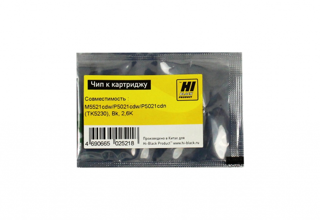 Чип Hi-Black картриджа (TK-5230K) для Kyocera ECOSYS M5521cdw/ P5021cdw/ P5021cdn, чёрный (2600 стр.)