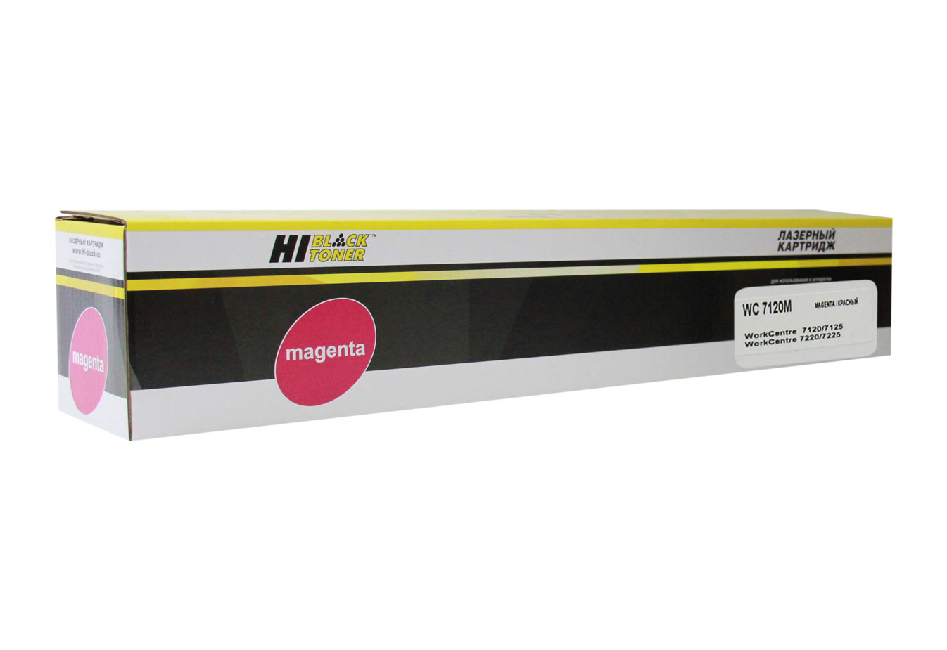 Тонер-картридж Hi-Black (HB-006R01463) для Xerox WorkCentre 7120/ 7125/ 7220/ 7225, пурпурный (15000 стр.)