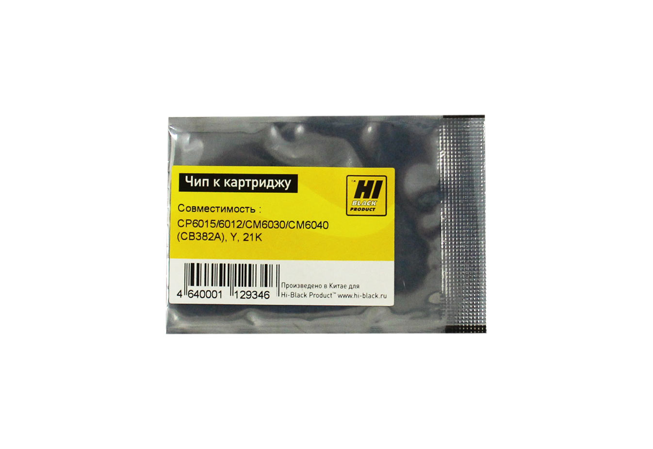 Чип Hi-Black картриджа (CB382A) для HP CLJ CP6015/ CM6030/ CM6040, жёлтый (21000 стр.)