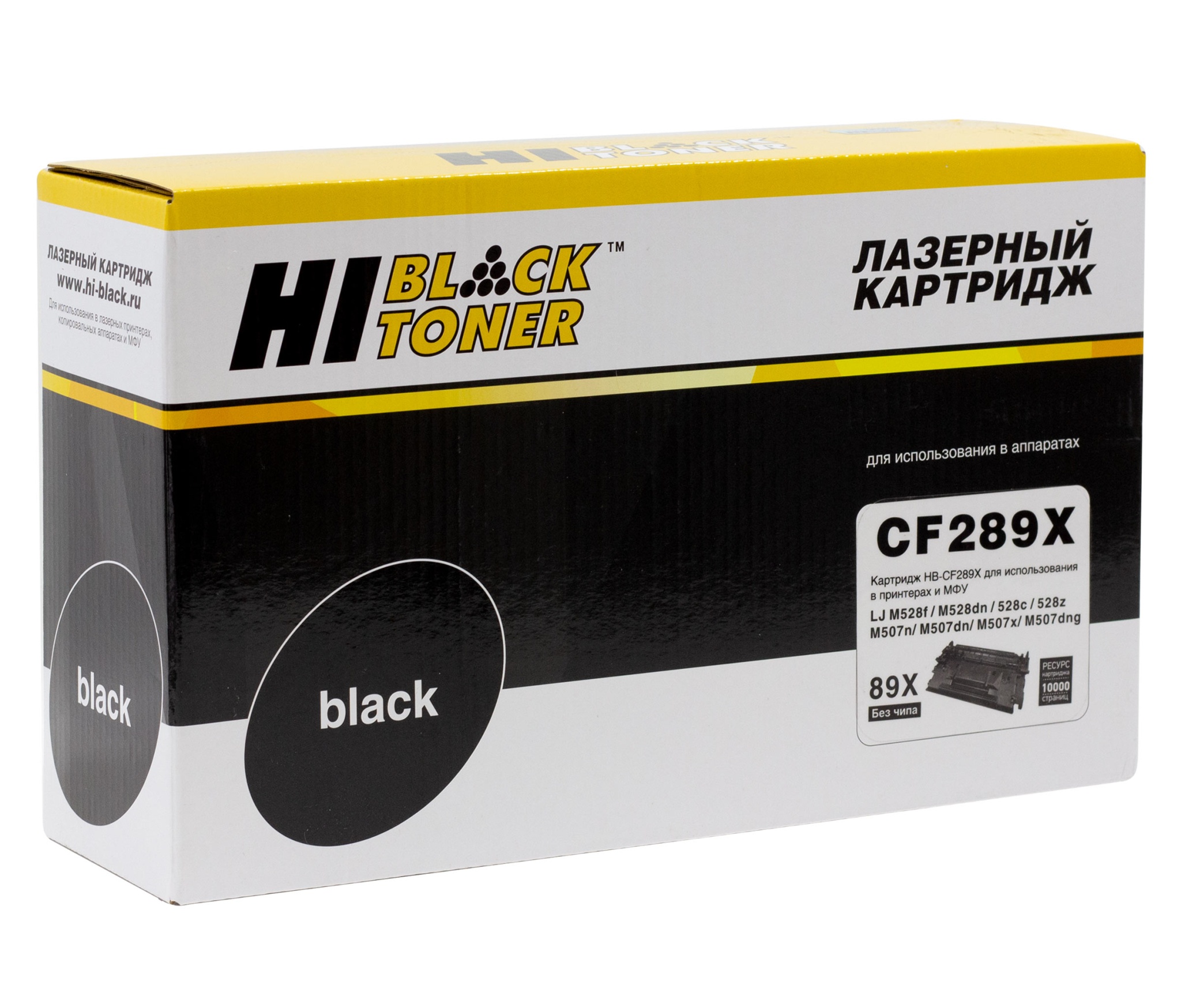 Картридж лазерный Hi-Black (HB-CF289X) для HP LJ Enterprise M507dn/ Flow M528, чёрный (10000 стр.) без чипа
