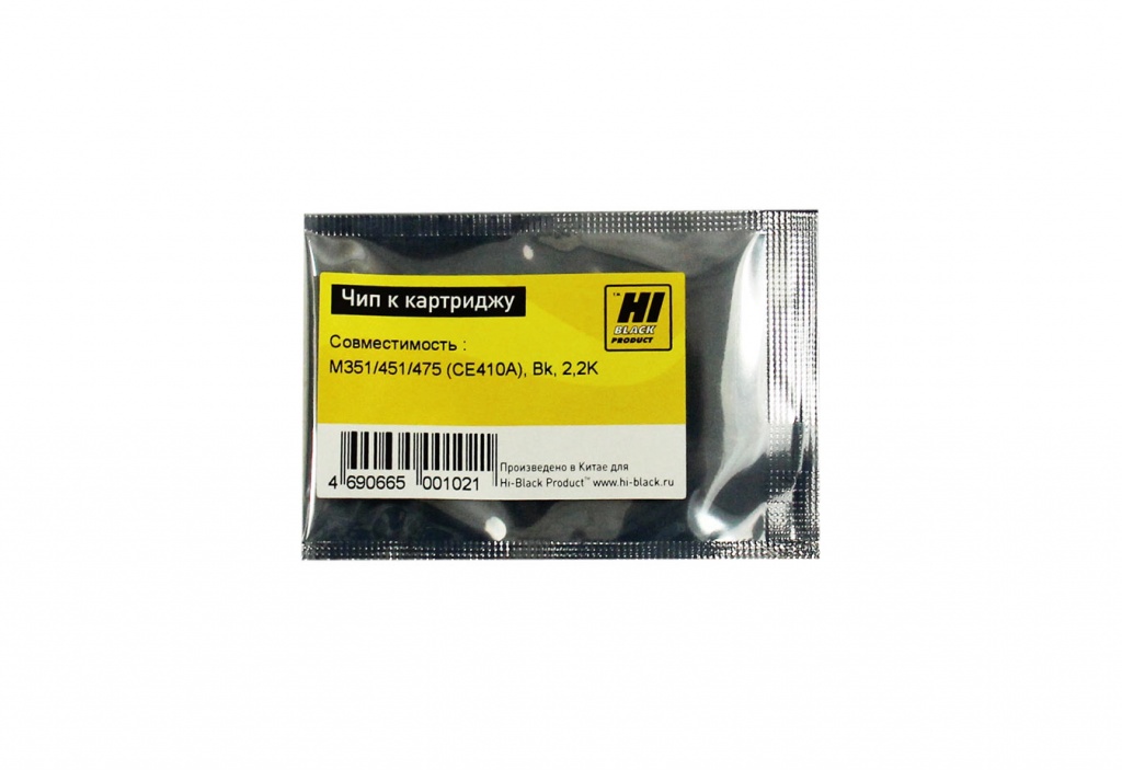 Чип Hi-Black картриджа (CE410A) для HP CLJ Pro 300 M351/ M375nw/ Pro 400 M451/ M475/ M375, чёрный (2200 стр.)