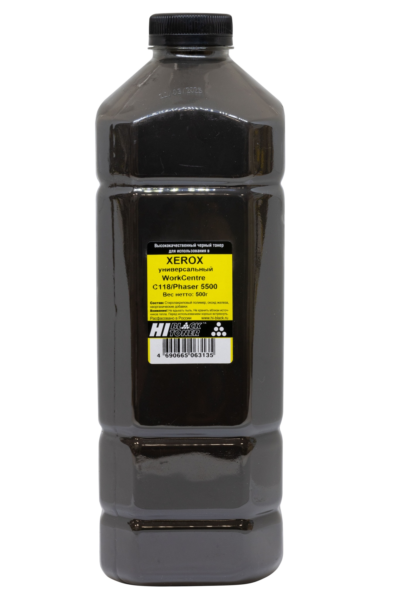 Тонер универсальный Hi-Black (006R01179) для Xerox WorkCentre C118/ Phaser 5500, чёрный (500 гр.)