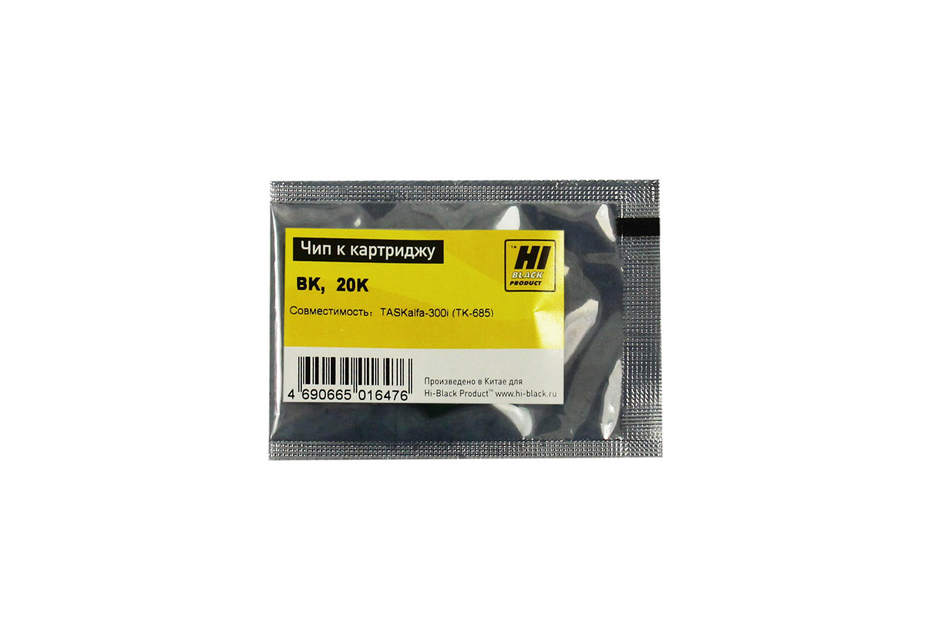Чип Hi-Black картриджа (TK-685) для Kyocera TASKalfa 300i, чёрный (20000 стр.)