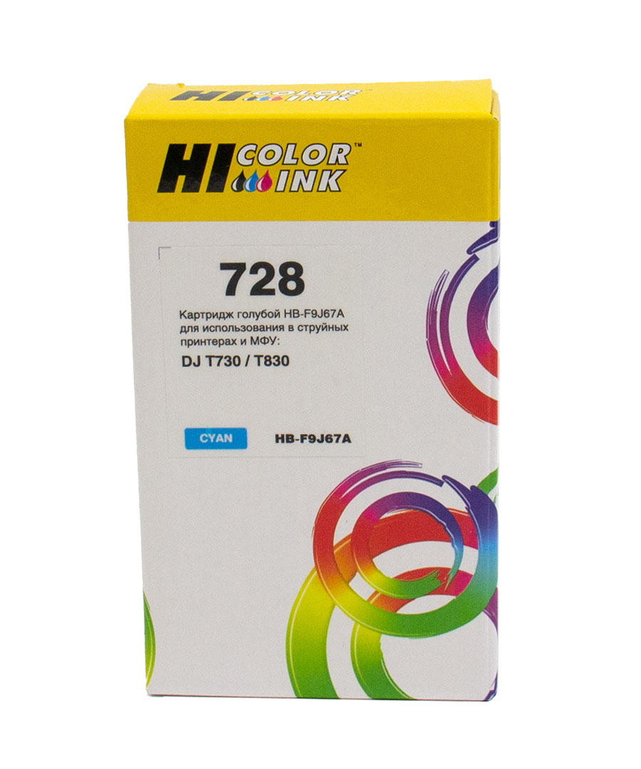 Картридж Hi-Black (HB-F9J67A) для HP DesignJet T730/ T830, №728, голубой