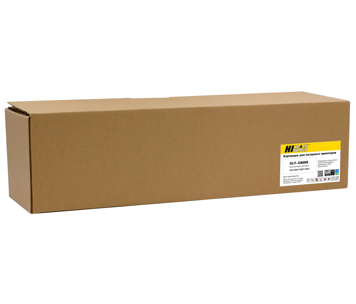 Тонер-картридж Hi-Black (HB-CLT-C809S) для Samsung CLX-9201/ 9251/ 9301, голубой (15000 стр.)