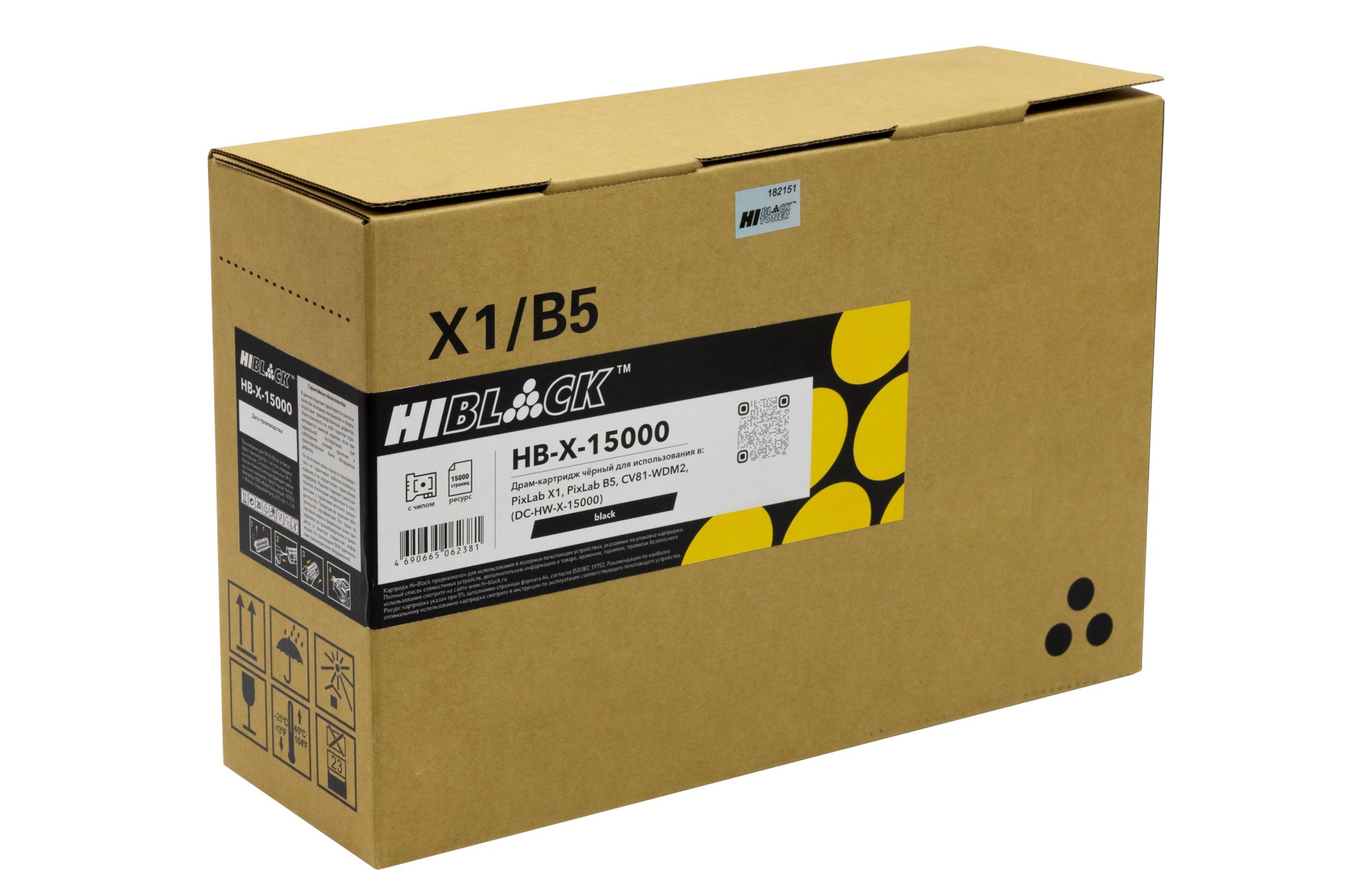 Драм-картридж Hi-Black (HB-DC-HW-X-15000) для Huawei PixLab X1/ B5/ CV81-WDM2, чёрный (15000 стр.)