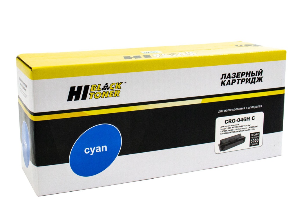 Картридж Hi-Black (HB-046HC) для Canon LBP-653/ 654/ MF-732/ MF-734, голубой (5000 стр.)