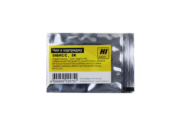 Чип Hi-Black картриджа (046HC) для Canon i-SENSYS LBP-650/ MF732, голубой (5000 стр.)