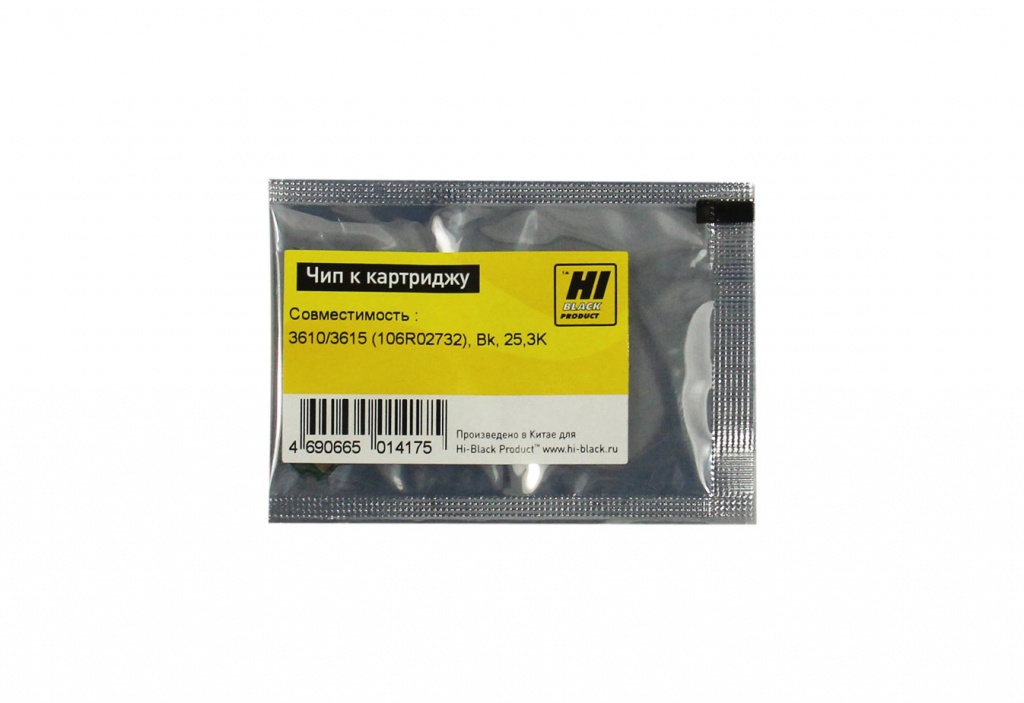 Чип Hi-Black картриджа (106R02732) для Xerox Phaser 3610, WorkCentre 3615, Toner, чёрный (25300 стр.)
