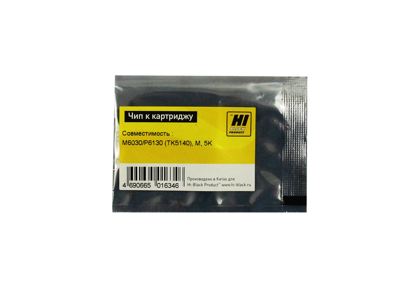 Чип Hi-Black картриджа (TK-5140M) для Kyocera ECOSYS M6030cdn/ P6130cdn, пурпурный (5000 стр.)