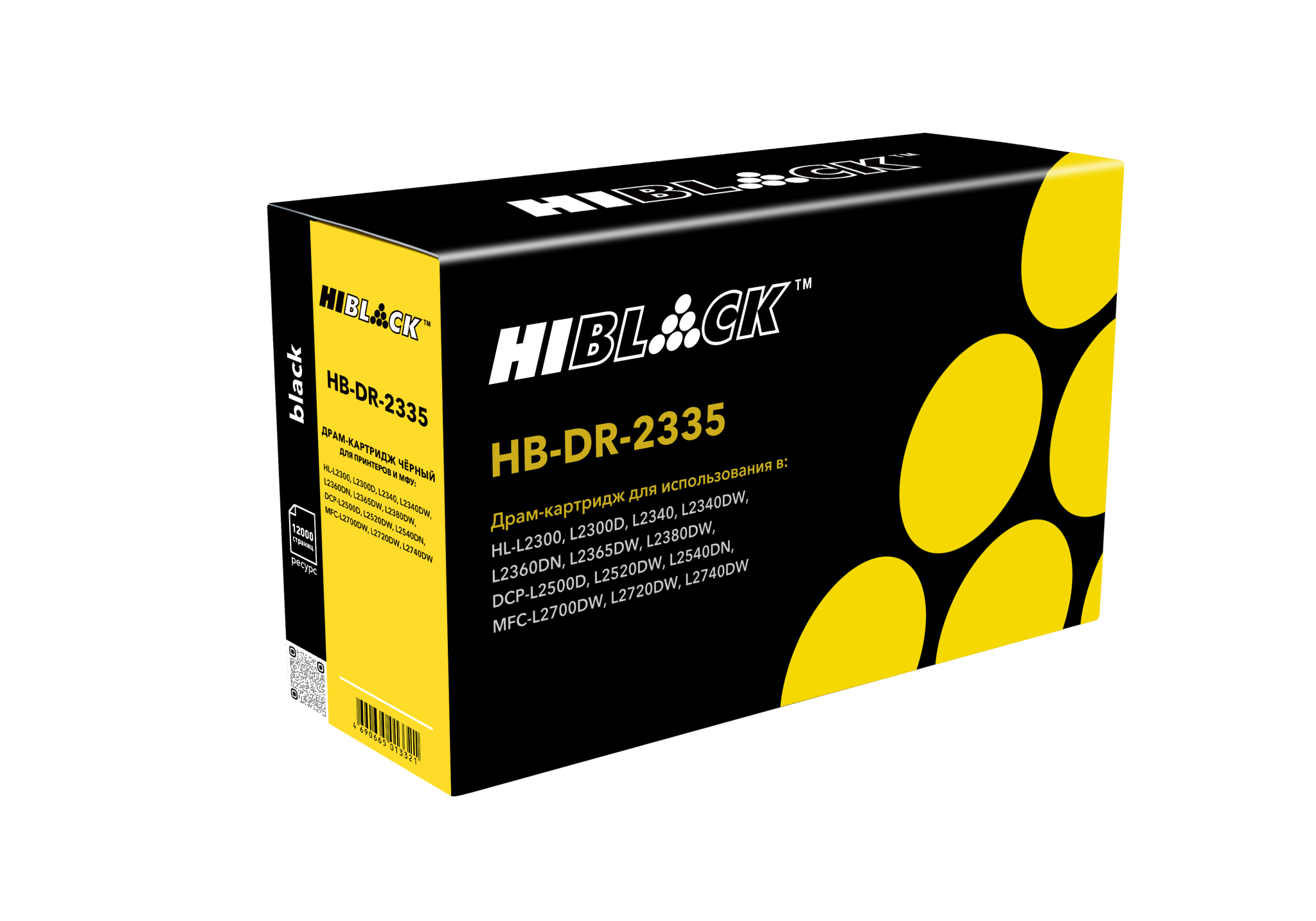 Драм-картридж Hi-Black (HB-DR-2335) для Brother HL-L2300DR/ DCP-L2500DR/ MFC-L2700DWR, чёрный (12000 стр.)