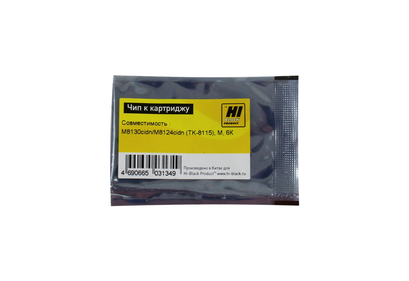 Чип Hi-Black картриджа (TK-8115M) для Kyocera ECOSYS M8130cidn/ M8124cidn, пурпурный (6000 стр.)