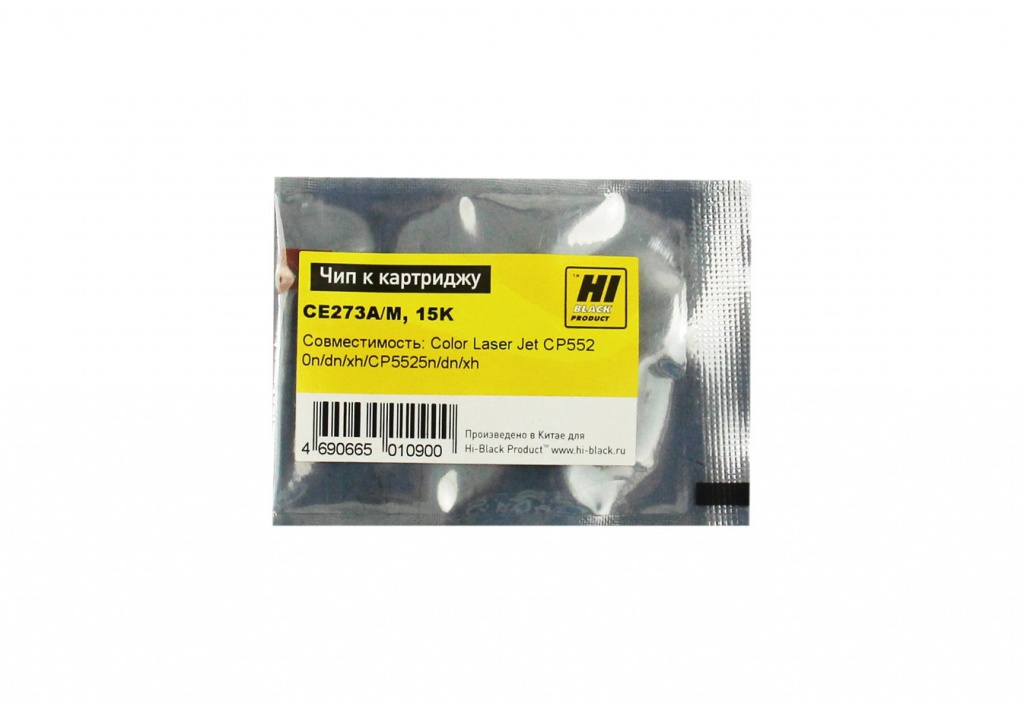 Чип Hi-Black картриджа (CE273A) для HP CLJ Enterprise CP5520/ CP5525, пурпурный (15000 стр.)