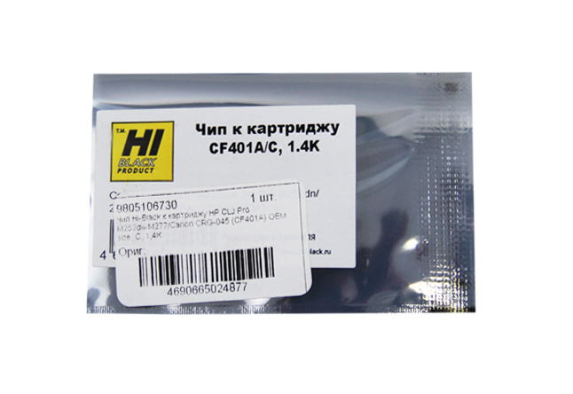 Чип Hi-Black картриджа (CF401A) для HP CLJ Pro M252dw/ M277, OEM size, голубой (1400 стр.)