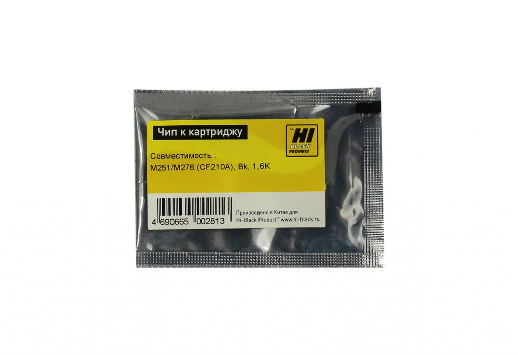 Чип Hi-Black картриджа (CF211A) для HP CLJ Pro 200 M251n/ M276nw, голубой (1800 стр.)