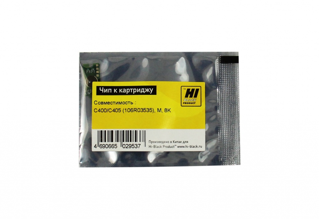 Чип Hi-Black картриджа (106R03535) для Xerox VersaLink C400/ C405, пурпурный (8000 стр.)