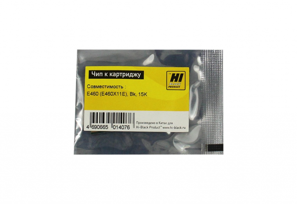 Чип Hi-Black картриджа (E460X11E) для Lexmark E460, чёрный (15000 стр.)