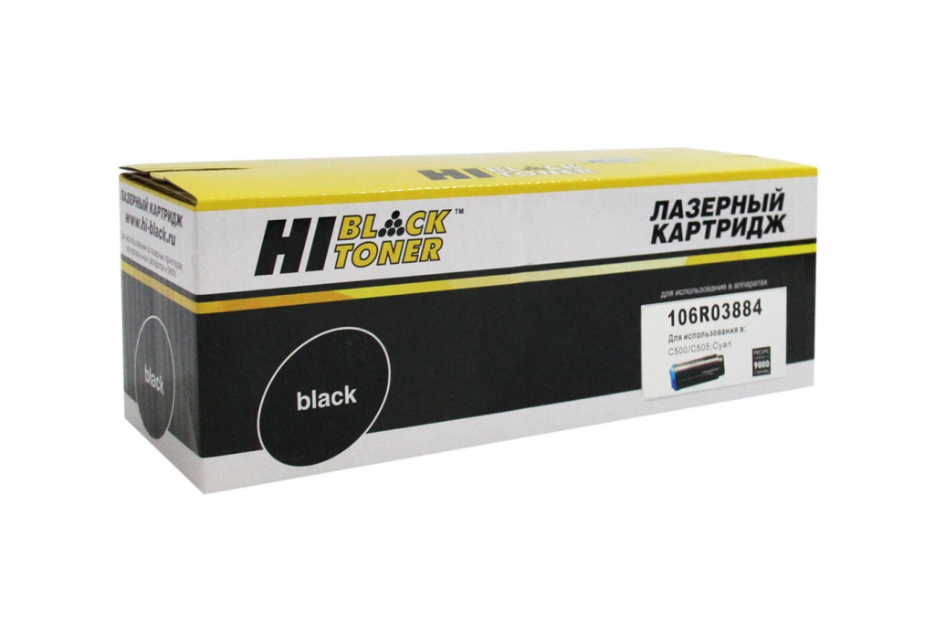 Тонер-картридж Hi-Black (HB-106R03884) для Xerox VersaLink C500/ C505, голубой (9000 стр.)