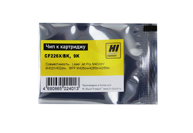 Чип Hi-Black картриджа (CF226X) для HP LJ Pro M402/ M426, OEM size, чёрный (9000 стр.)