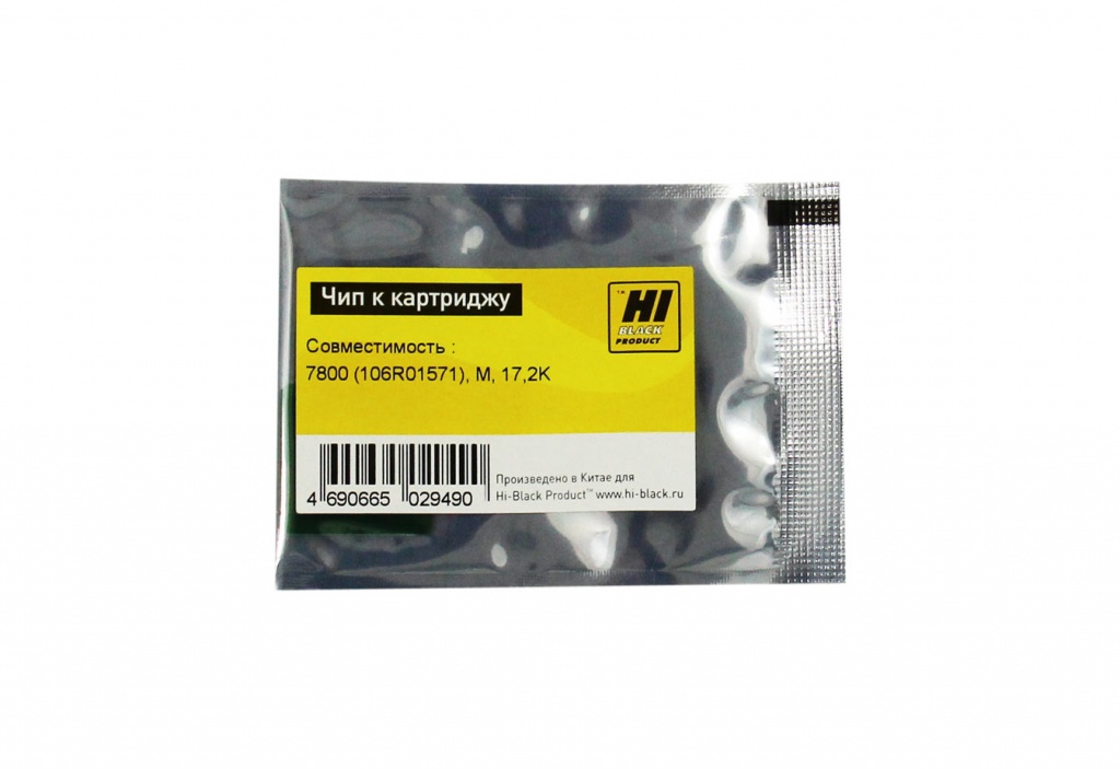 Чип Hi-Black картриджа (106R01571) для Xerox Phaser 7800, пурпурный (17200 стр.)