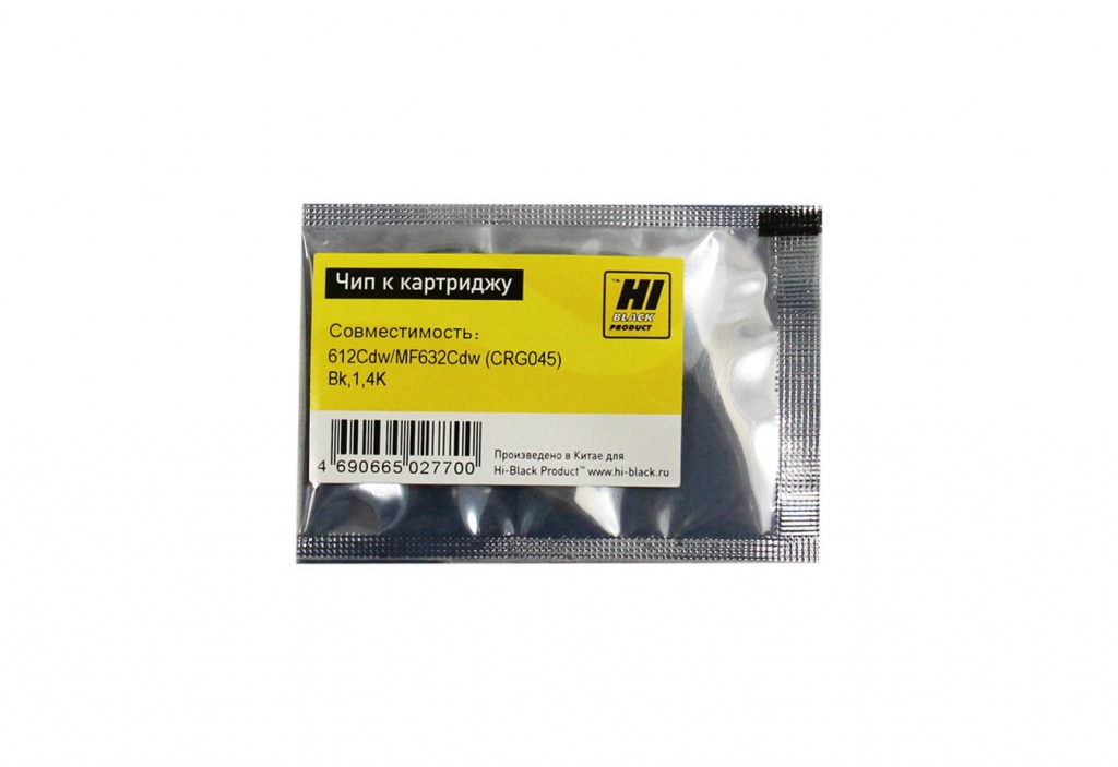 Чип Hi-Black картриджа (045Bk) для Canon Color imageCLASS LBP612Cdw/ MF632Cdw, чёрный (1400 стр.)