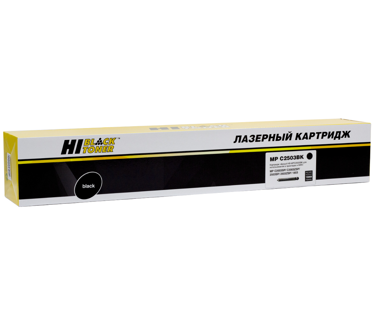 Тонер-картридж Hi-Black (HB-MP-C2503Bk) для Ricoh Aficio MP C2003SP/ C2503, черный, 15000 страниц, совместимый