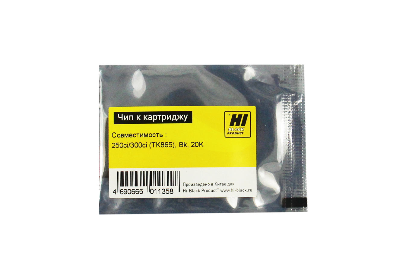 Чип Hi-Black картриджа (TK-865K) для Kyocera TASKalfa 250ci/ 300ci, чёрный (20000 стр.)