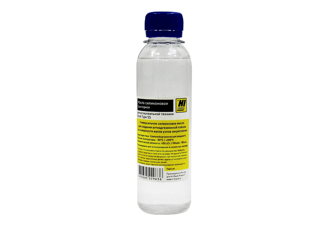 Масло силиконовое, фьюзерное Hi-Black HB-R-Oil-S-180 для Ricoh Type SS, 180 мл.