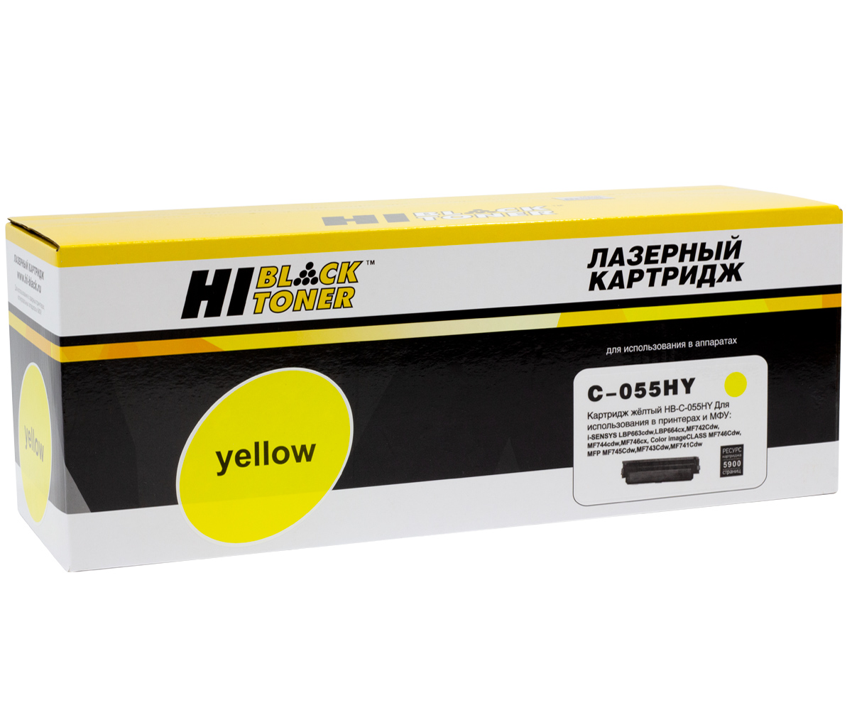 Картридж Hi-Black (HB-055HY) для Canon i-SENSYS LBP-663Cdw/ 664Cx/ MF-742Cdw/ 744Cdw/ 746Cx, жёлтый (5900 стр.)