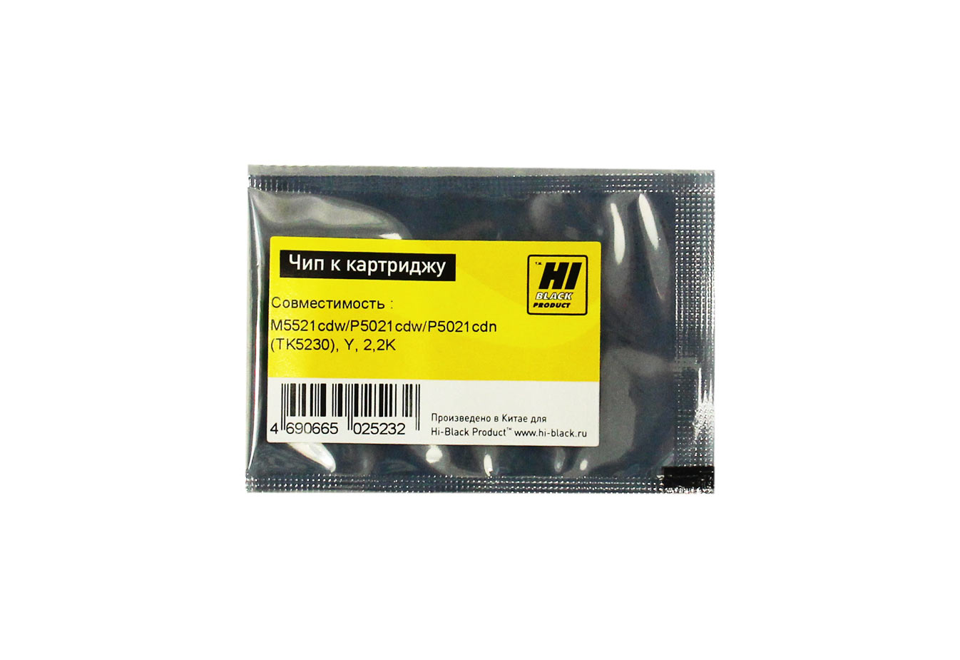 Чип Hi-Black картриджа (TK-5230Y) для Kyocera ECOSYS M5521cdw/ P5021cdw/ P5021cdn, жёлтый (2200 стр.)