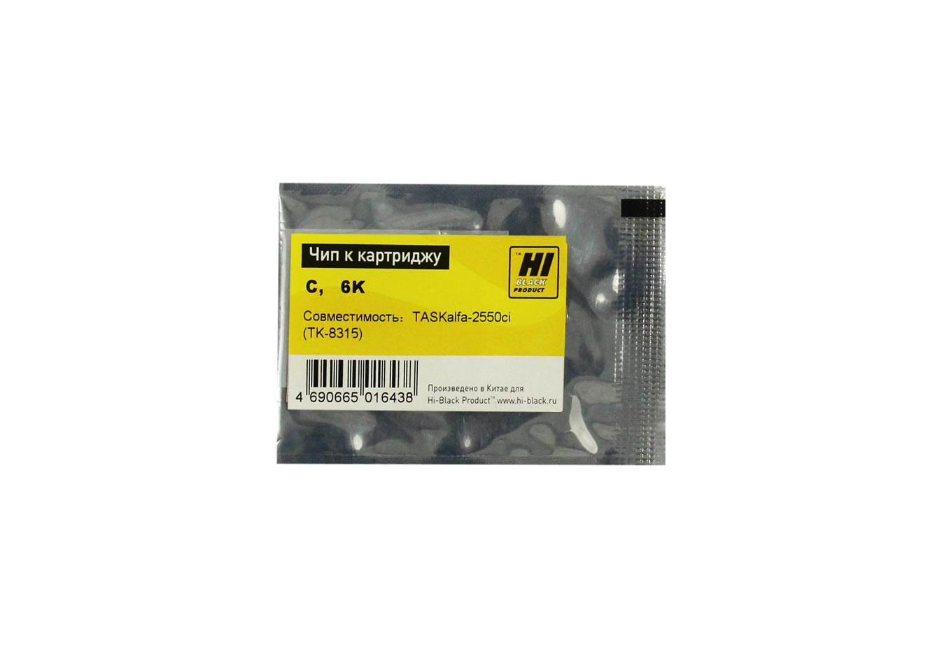 Чип Hi-Black картриджа (TK-8315C) для Kyocera TASKalfa 2550ci, голубой (6000 стр.)