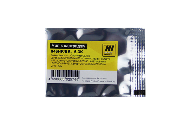Чип Hi-Black картриджа (046HBk) для Canon i-SENSYS LBP-650/ MF732, чёрный (6300 стр.)
