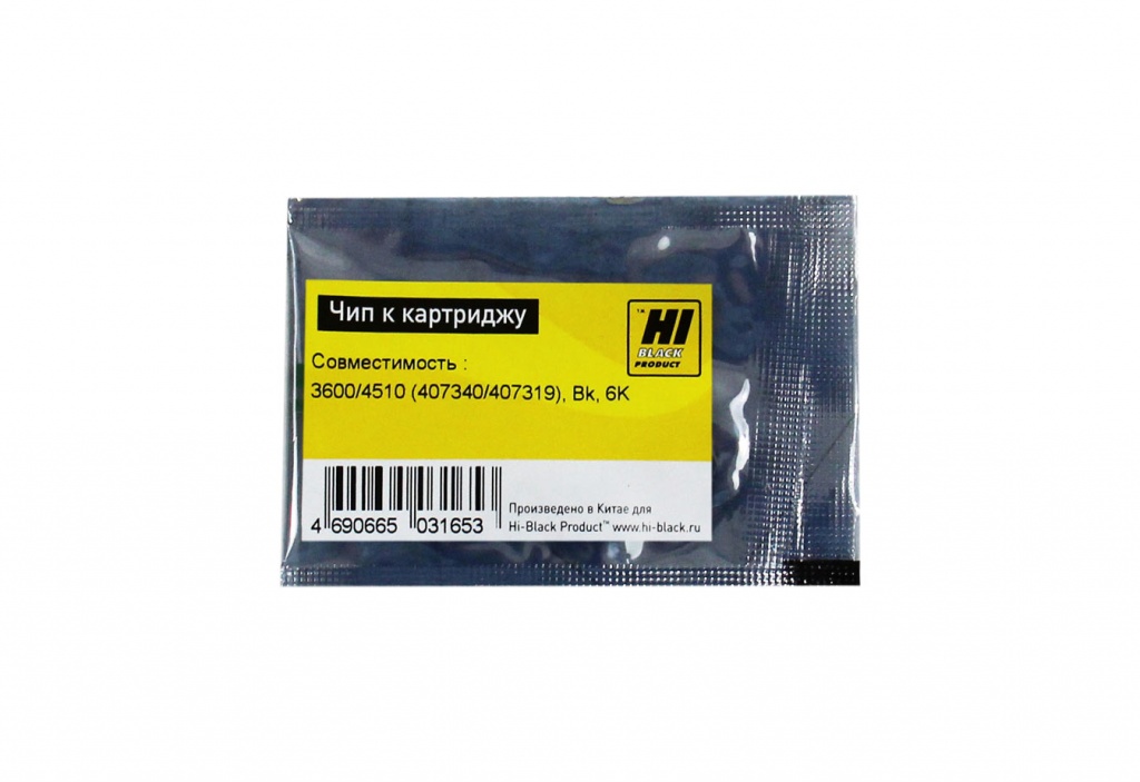Чип Hi-Black для Ricoh SP 3600/ SP 4510 (407340/ 407319), черный, 6K
