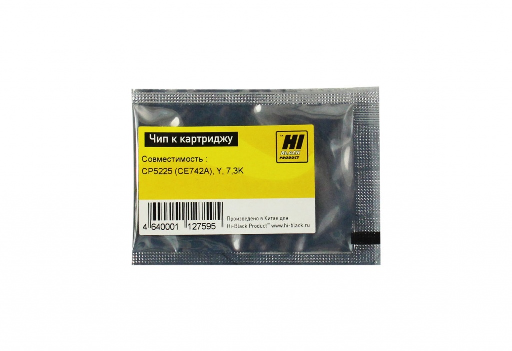 Чип Hi-Black картриджа (CE742A) для HP CLJ CP5225, жёлтый (7300 стр.)