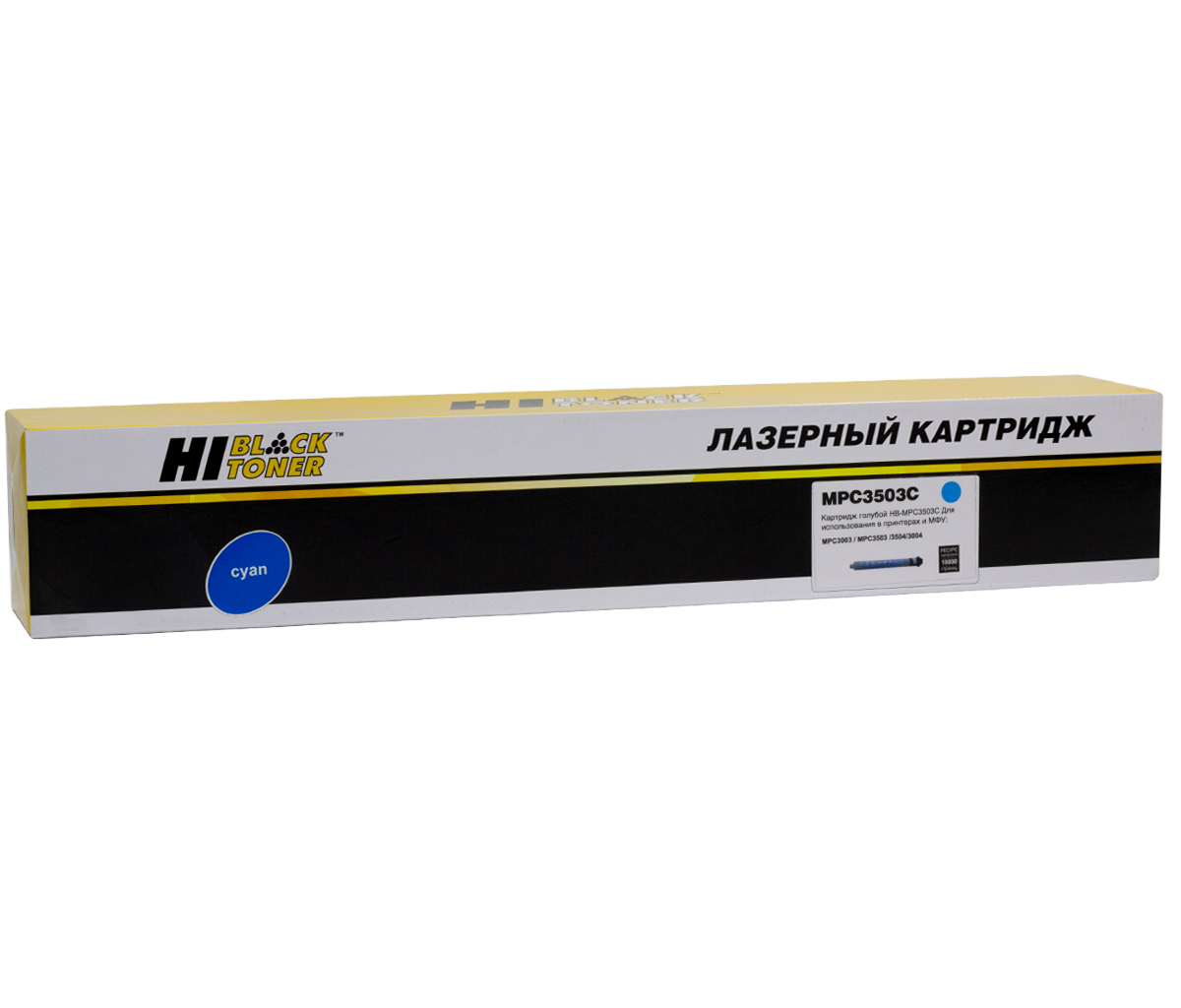 Тонер-картридж Hi-Black (HB-MP-C3503 C) для Ricoh Aficio MP C3003/ C3004/ C3503, голубой (18000 стр.)
