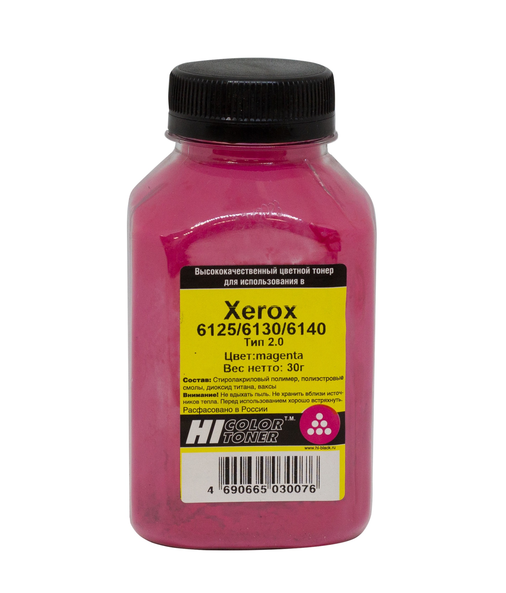 Тонер Hi-Black (106R01336) для Xerox Phaser 6125/ 6130/ 6140, Тип 2.0, пурпурный (30 гр.)