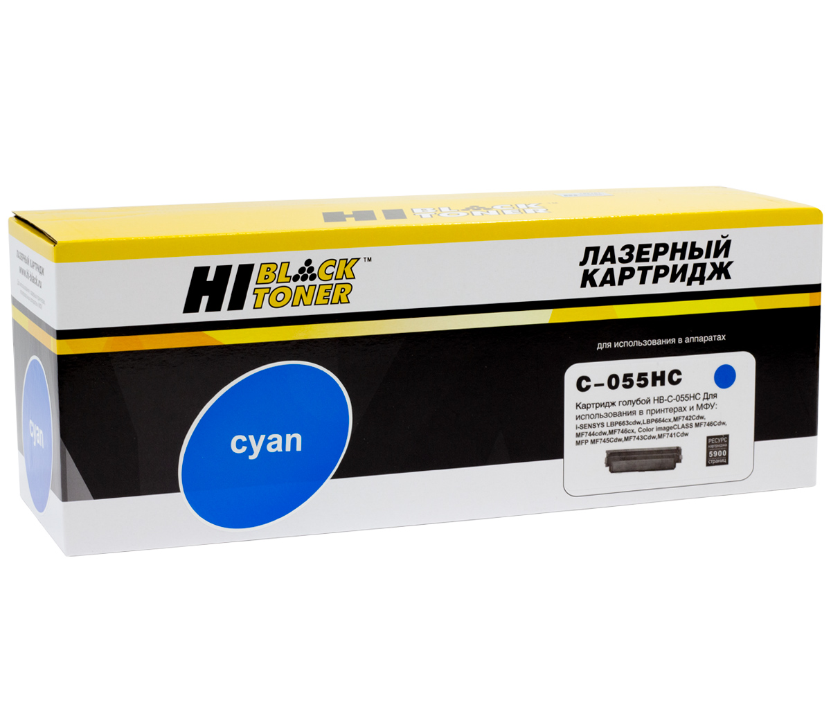 Картридж Hi-Black (HB-055HC) для Canon i-SENSYS LBP-663Cdw/ 664Cx/ MF-742Cdw/ 744Cdw/ 746Cx, голубой (5900 стр.)