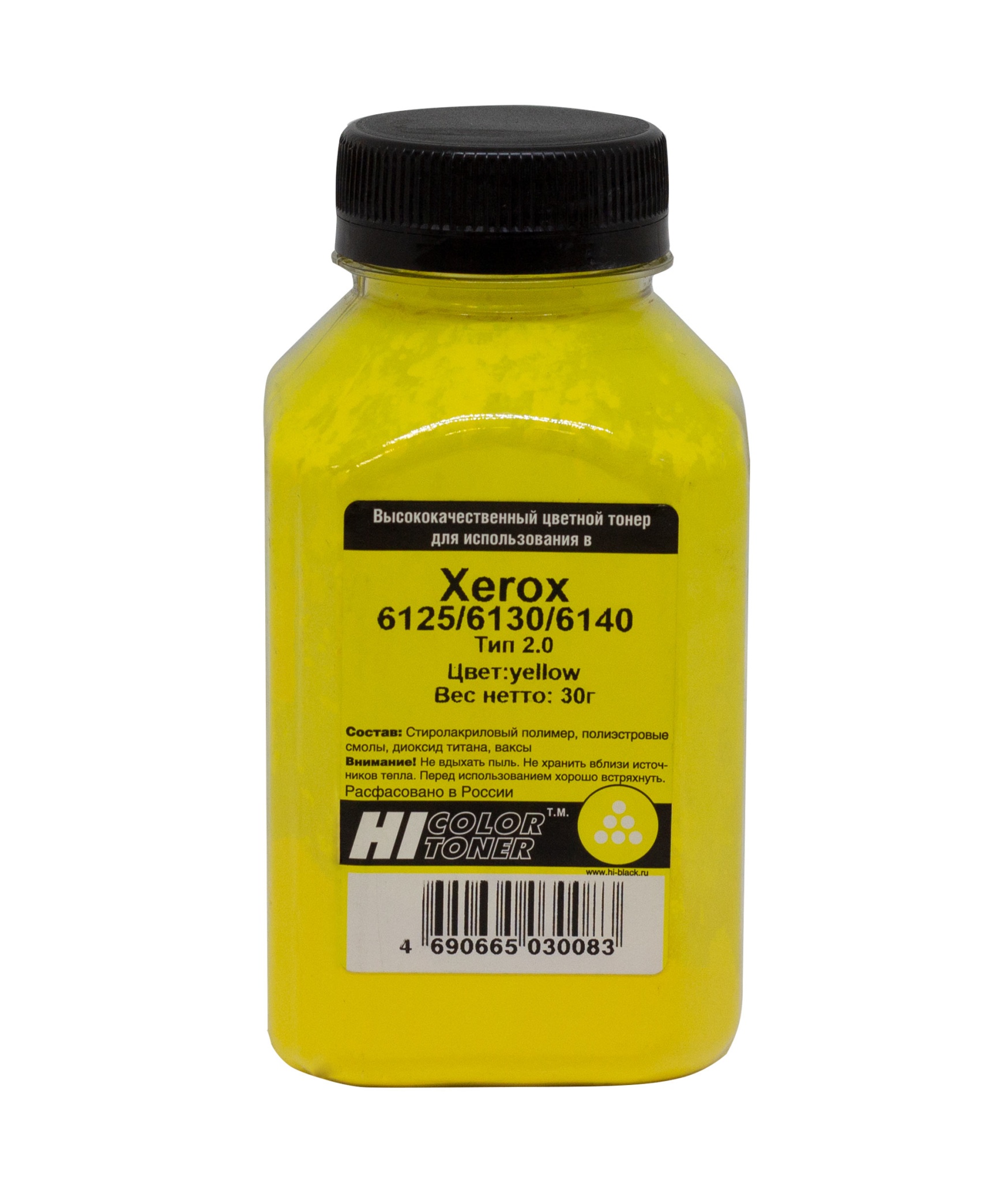 Тонер Hi-Black (106R01337) для Xerox Phaser 6125/ 6130/ 6140, Тип 2.0, жёлтый (30 гр.)