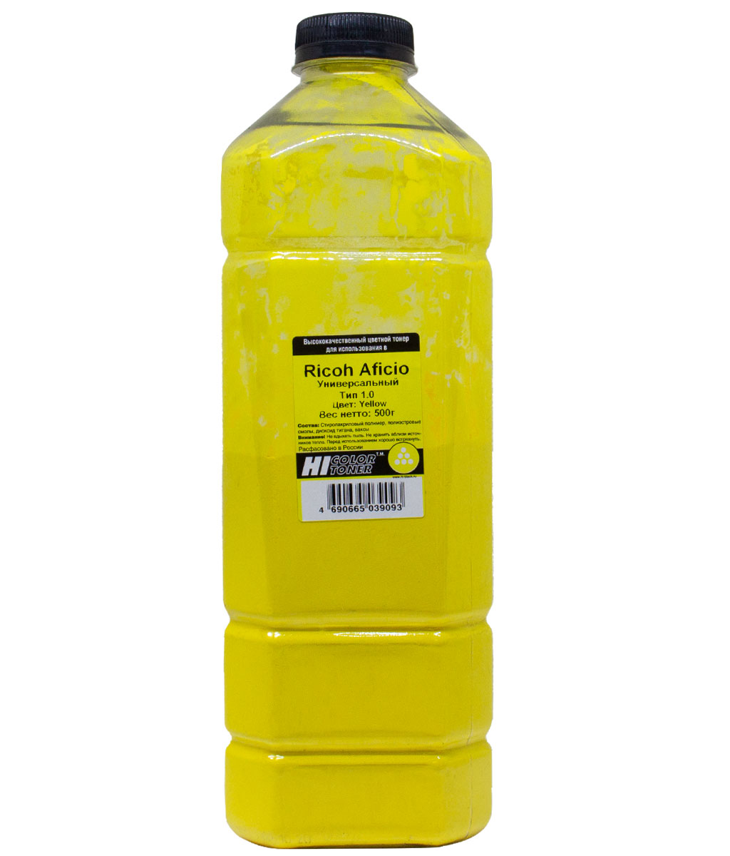 Тонер универсальный Hi-Black для Ricoh Aficio Color, Тип 1.0, жёлтый (500 гр.)