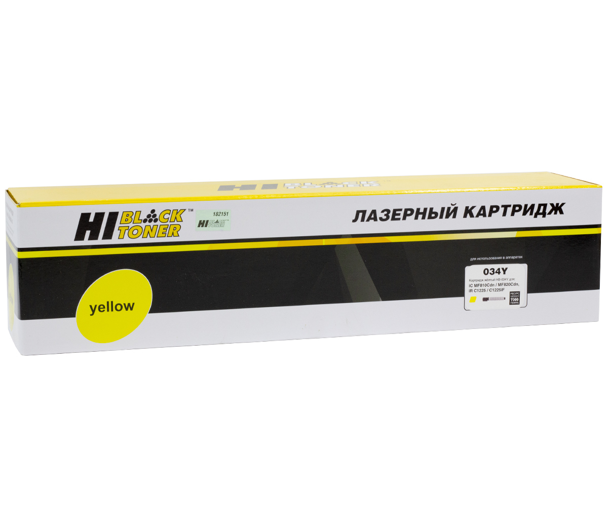 Тонер-картридж Hi-Black (HB-034Y) для Canon iR C1225/ MF-810/ MF-820, жёлтый (7300 стр.)