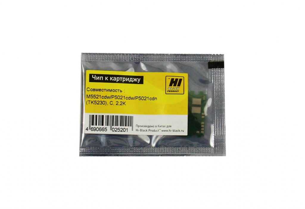 Чип Hi-Black картриджа (TK-5230C) для Kyocera ECOSYS M5521cdw/ P5021cdw/ P5021cdn, голубой (2200 стр.)