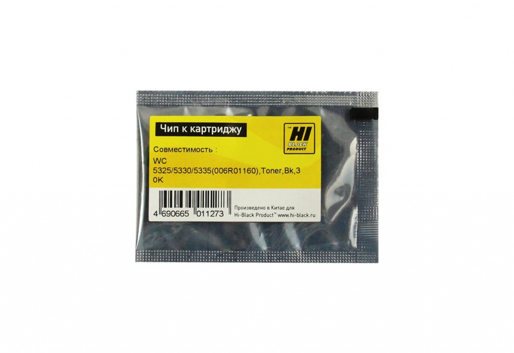 Чип Hi-Black картриджа (006R01160) для Xerox WorkCentre 5325/ 5330/ 5335, Toner, чёрный (30000 стр.)