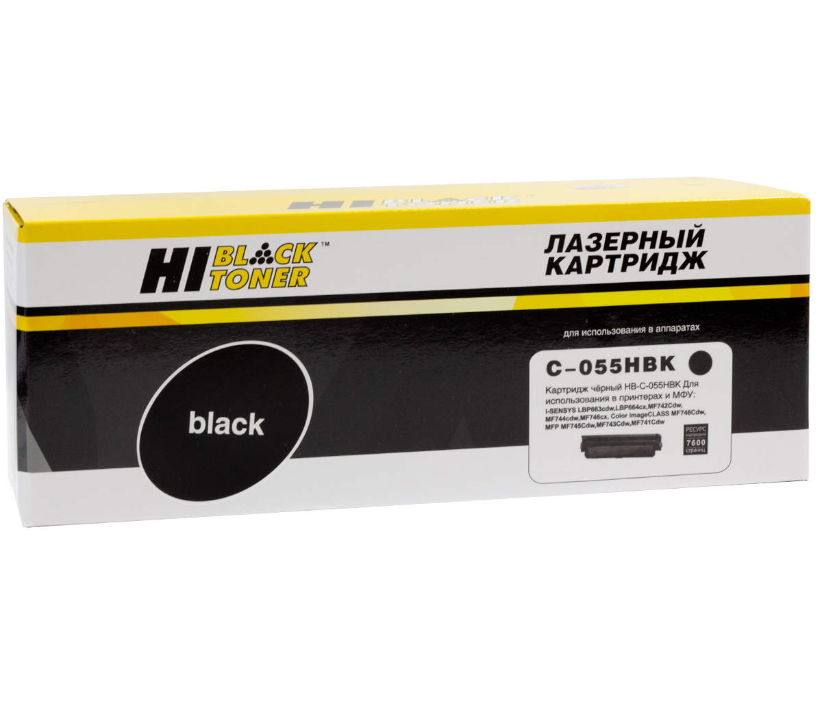 Картридж Hi-Black (HB-055HBK) для Canon i-SENSYS LBP-663Cdw/ 664Cx/ MF-742Cdw/ 744Cdw/ 746Cx, чёрный (7600 стр.)