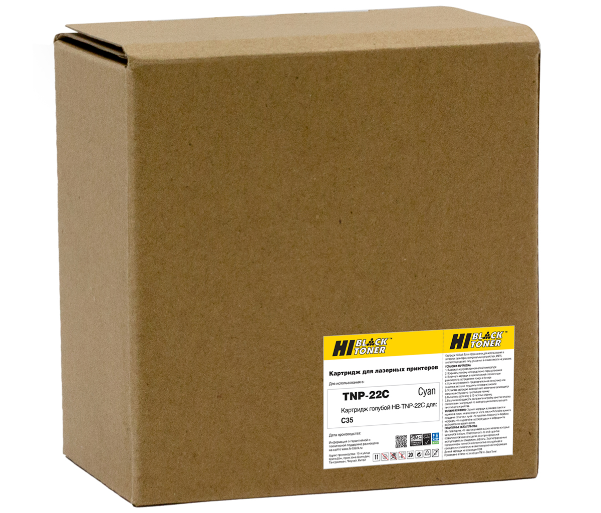 Тонер-картридж Hi-Black (HB-TNP-22C) для Konica Minolta bizhub C35/ C35P, голубой (6000 стр.)