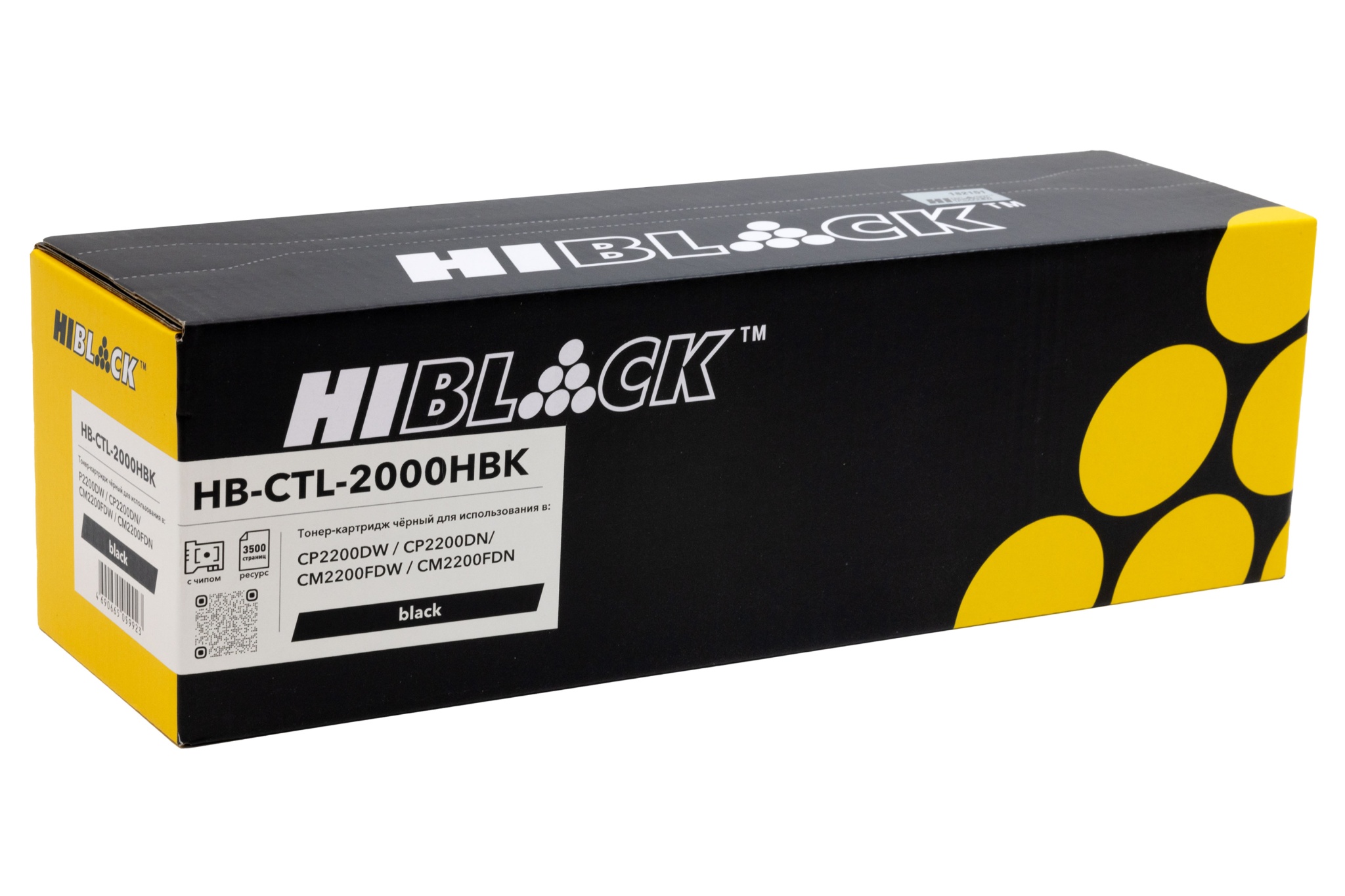 Тонер-картридж Hi-Black (HB-CTL-2000HBK) для Pantum CP2200DW/ CP2200DN/ CM2200FDW/ CM2200FDN, чёрный (3500 стр.)
